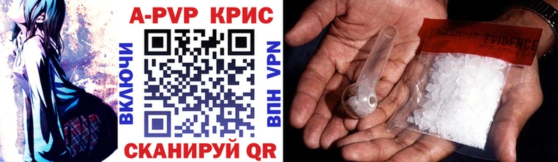 Купить закладку Амфетамин  МАРИХУАНА  МЕФ  ГАШИШ  A PVP  Моршанск