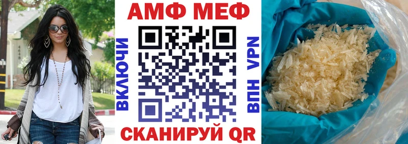 Купить  Моршанск  Амфетамин 98% 