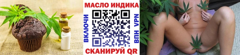 Купить  Моршанск  Cannafood марихуана 