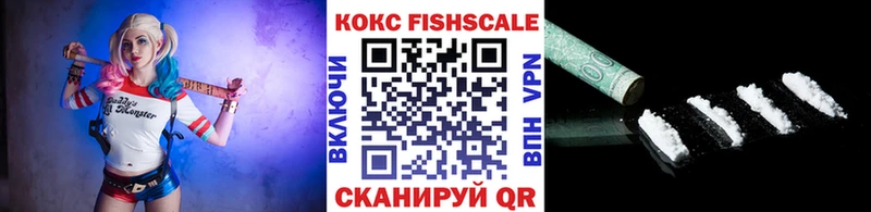 COCAIN Боливия Моршанск