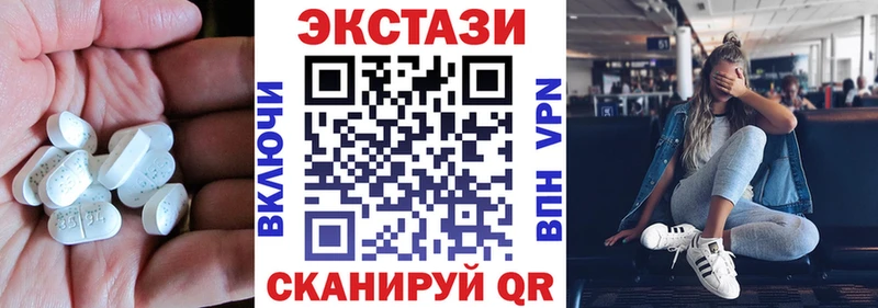 ЭКСТАЗИ louis Vuitton  Купить закладки  Моршанск 