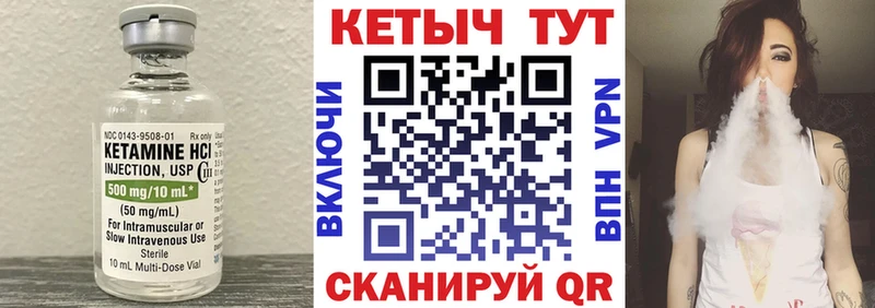 Купить где  Моршанск  Кетамин ketamine 