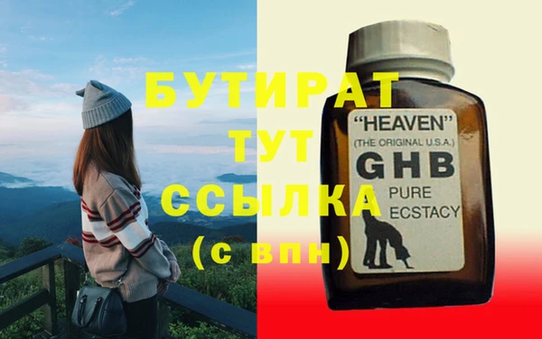 сатива Михайловка
