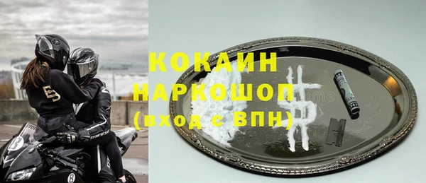 марки nbome Михайлов