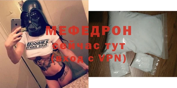 мефедрон мука Михайловск