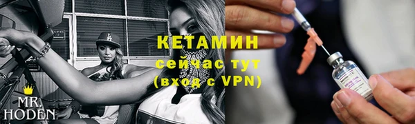 мефедрон мука Михайловск