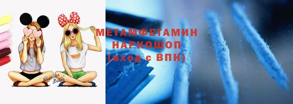 метадон Медногорск