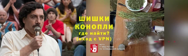 мефедрон мука Михайловск