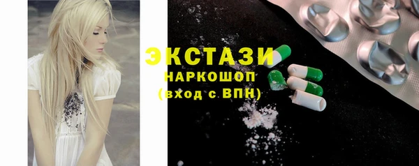 амф Медвежьегорск