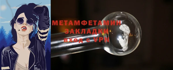 метадон Медногорск