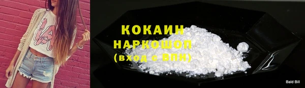 марки nbome Михайлов