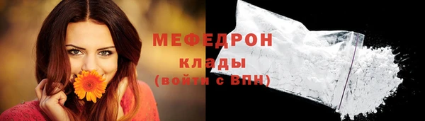 сатива Михайловка