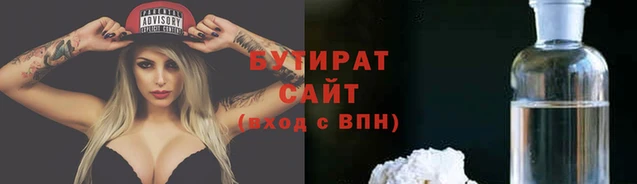 мефедрон мука Михайловск