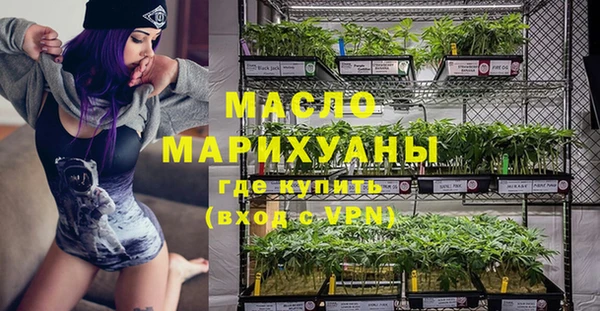 мефедрон мука Михайловск