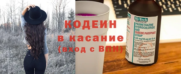 мефедрон мука Михайловск
