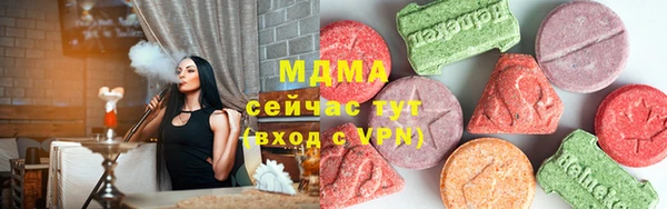 метадон Медногорск