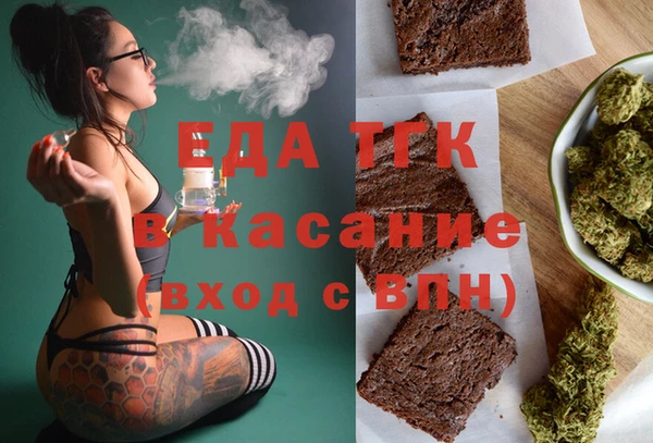 мефедрон мука Михайловск