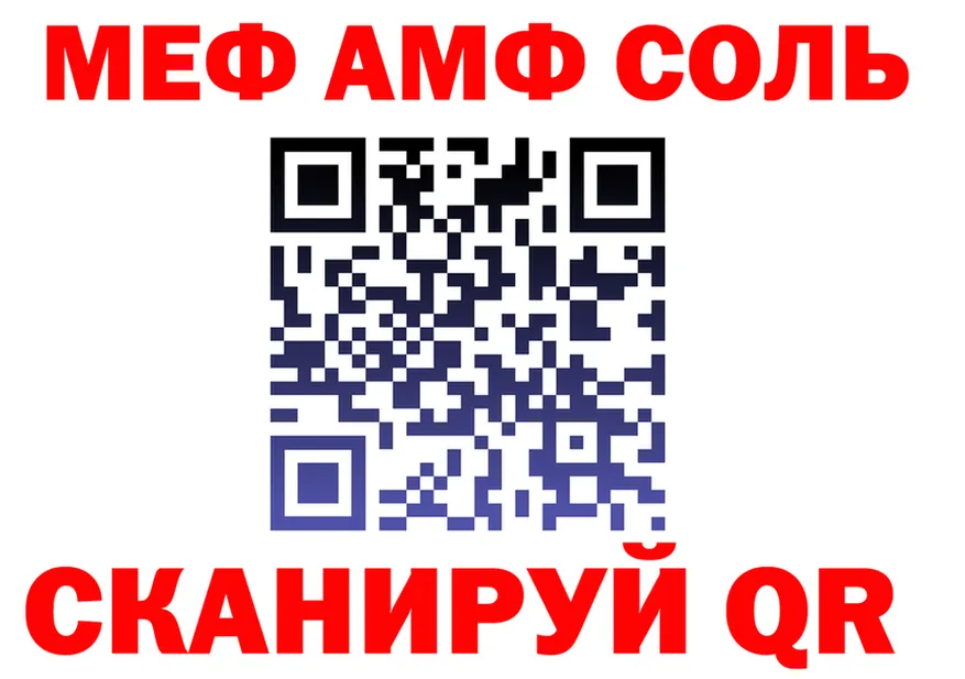 МЯУ-МЯУ 4 MMC как войти это МЕГА Моршанск