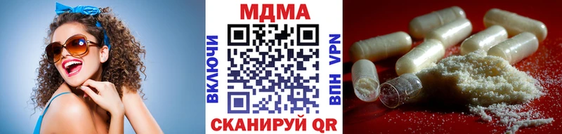 МДМА Molly Купить Моршанск