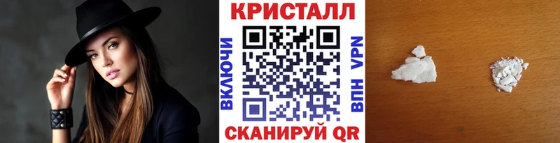 МЕТАМФЕТАМИН кристалл  Купить закладки  Моршанск 