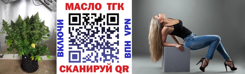Купить закладки  Моршанск  ТГК вейп с тгк 