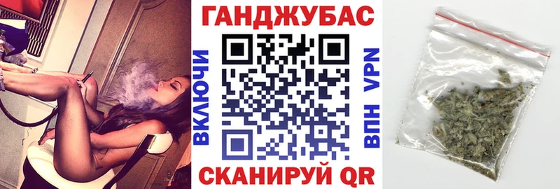 Конопля гибрид  Купить где  Моршанск 